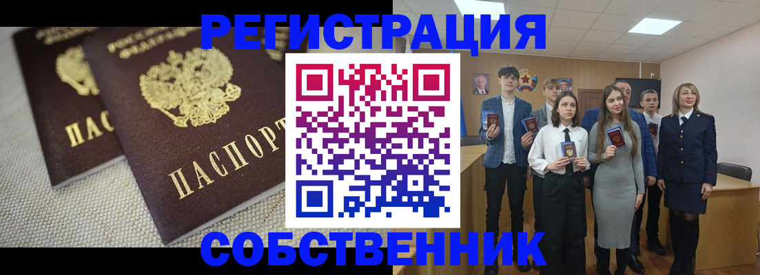 форма 3 в Барыше